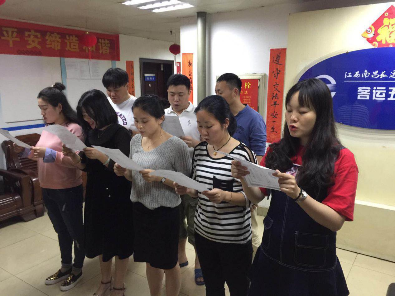 南昌長運(yùn)團(tuán)委開展慶“五四”主題活動