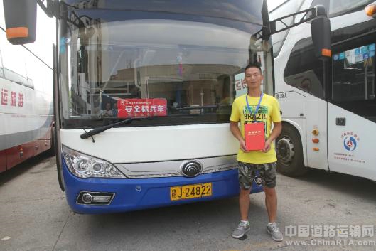 萍鄉(xiāng)長運(yùn)開展向“見義勇為、舍己救人”好司機(jī)寧敏同志學(xué)習(xí)活動