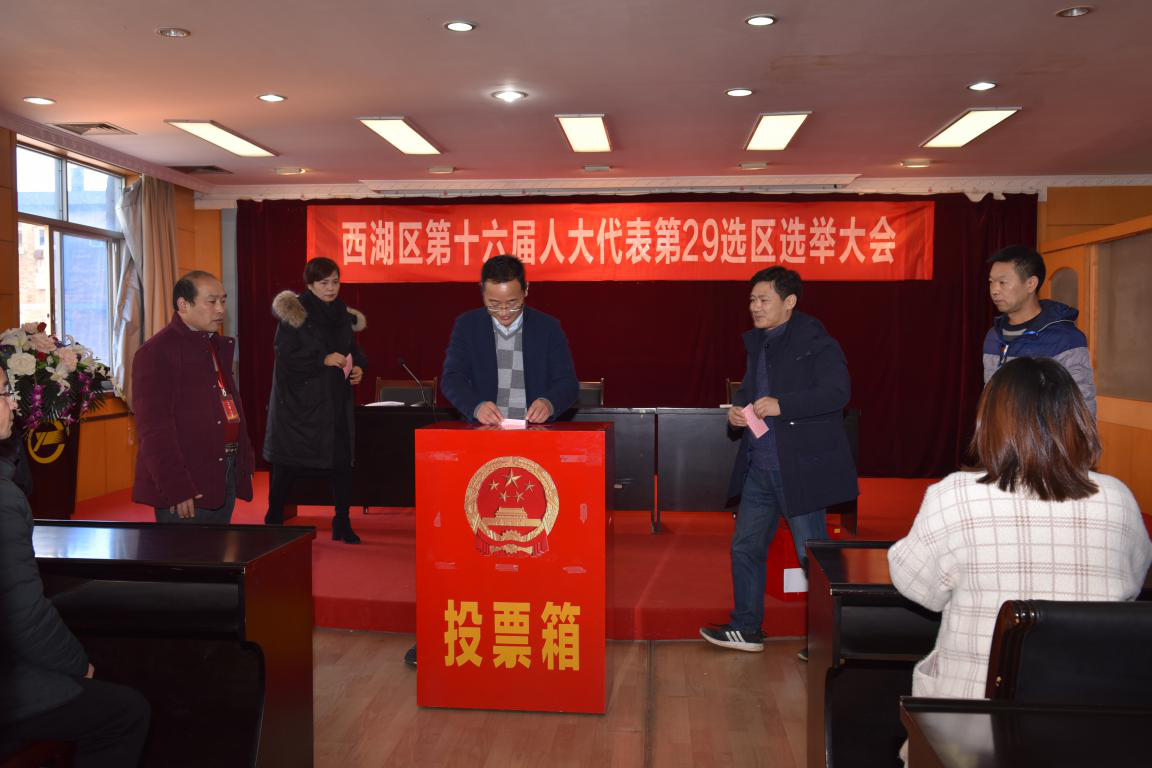 江西長運股份有限公司黨委副書記、董事會秘書吳隼被補選為南昌市西湖區(qū)第十六屆人民代表大會代表