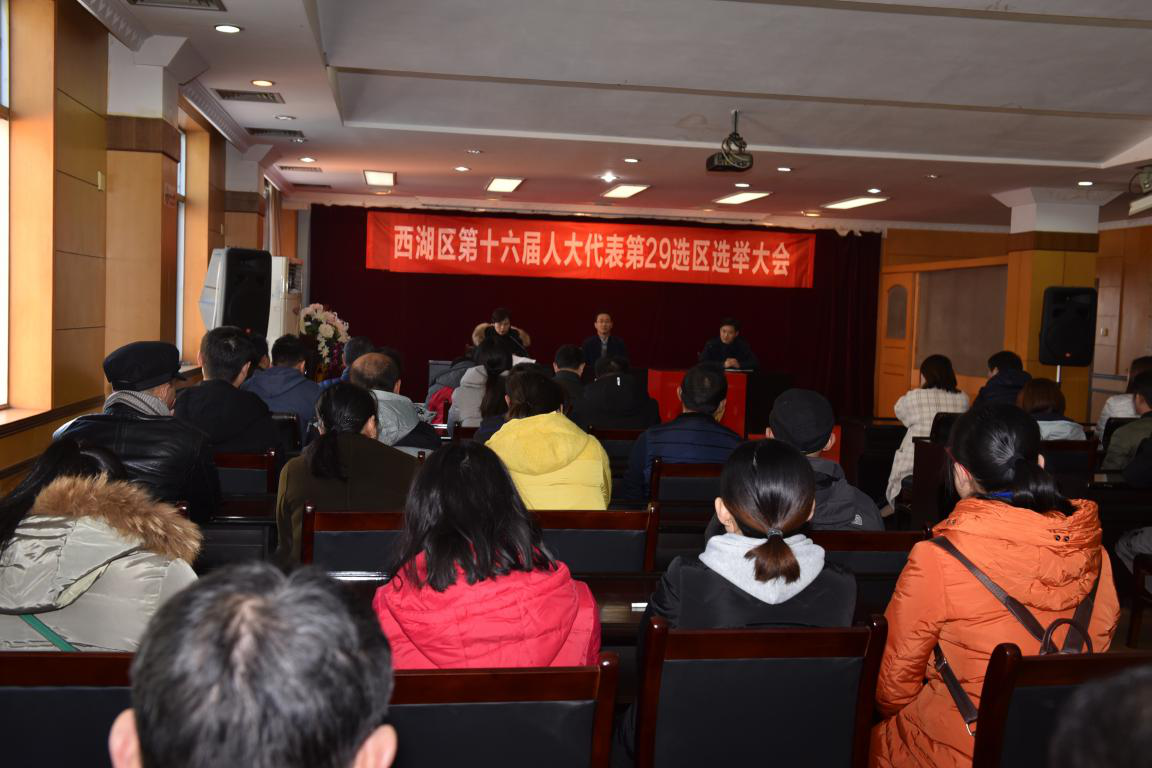 江西長運股份有限公司黨委副書記、董事會秘書吳隼被補選為南昌市西湖區(qū)第十六屆人民代表大會代表