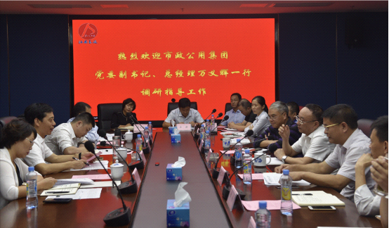 市政公用集團(tuán)黨委副書記、總經(jīng)理萬義輝調(diào)研江西長(zhǎng)運(yùn)