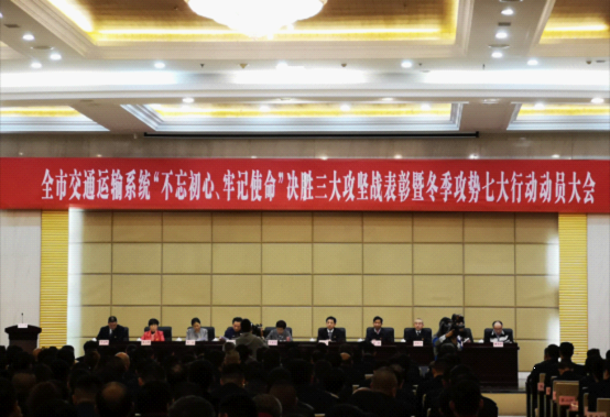 江西長運(yùn)出租汽車有限公司、南昌長運(yùn)榮獲全市交通運(yùn)輸行業(yè)“三大攻堅(jiān)戰(zhàn)”優(yōu)勝企業(yè)