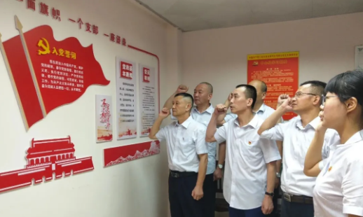 各子公司開展主題黨日活動(dòng)，慶祝建黨99周年