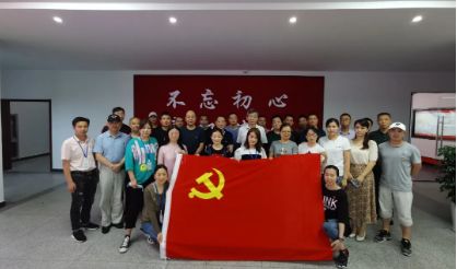 各子公司開展主題黨日活動(dòng)，慶祝建黨99周年