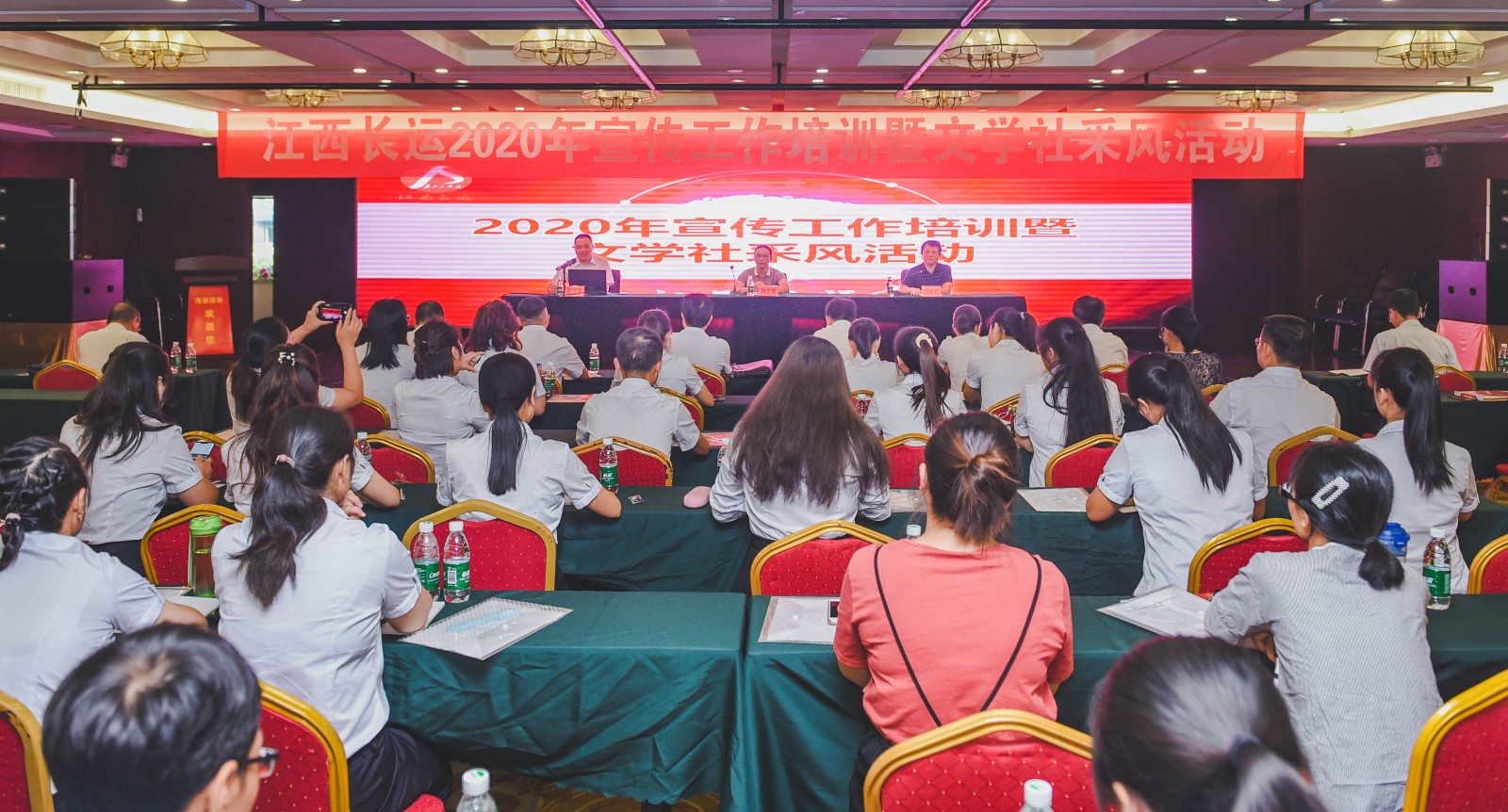 江西長運(yùn)2020年宣傳工作培訓(xùn)暨文學(xué)社采風(fēng)活動圓滿結(jié)束
