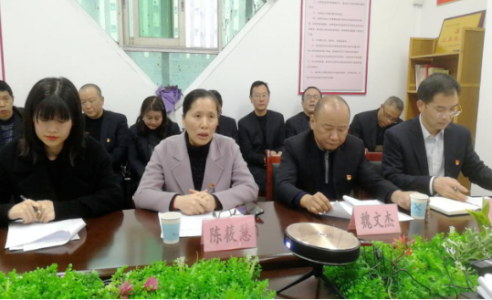 長運物業(yè)商城分公司黨支部召開2020年度組織生活會 陳筱慧指導