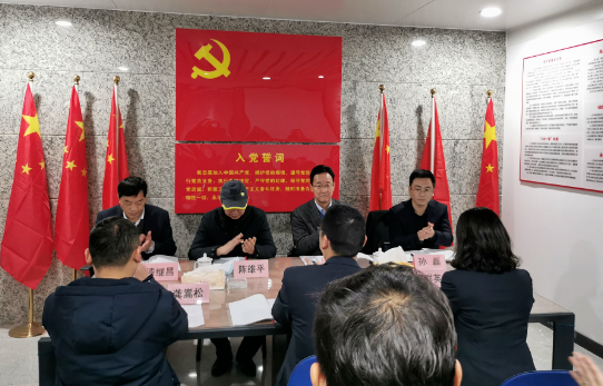 都市城際公交長途客運(yùn)黨支部召開2020年組織生活會(huì) 穆孫祥到會(huì)督導(dǎo)