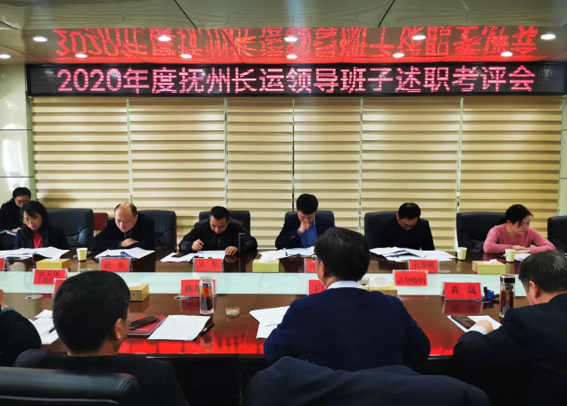 鄱陽長(zhǎng)運(yùn)召開2021年服務(wù)質(zhì)量品牌年動(dòng)員會(huì)3月15日下午，鄱陽長(zhǎng)運(yùn)召開“2021年服務(wù)質(zhì)量品牌年”動(dòng)員會(huì)，各分公司負(fù)責(zé)人、分管服務(wù)質(zhì)量的副經(jīng)理及質(zhì)量員參加。會(huì)議要求各單位做到主動(dòng)服務(wù)、熱情服務(wù)、文明服務(wù)；進(jìn)一步提升員工的工作干勁，注重加強(qiáng)服務(wù)細(xì)節(jié)管理，為旅客提供個(gè)性化的服務(wù)，轉(zhuǎn)變服務(wù)態(tài)度和服務(wù)方式，以一流的服務(wù)水平打造