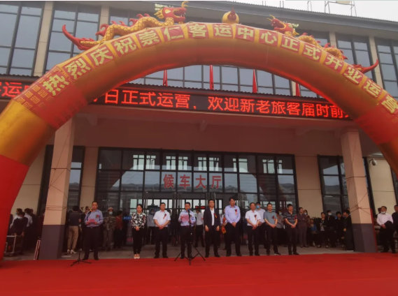 王曉調(diào)研撫州長運(yùn) 出席崇仁客運(yùn)中心啟動儀式并致辭