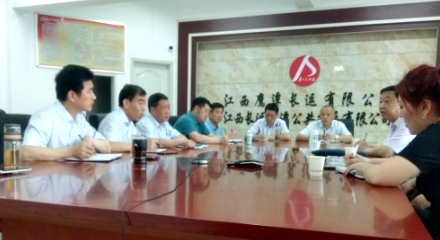 總部安管部調(diào)研鷹潭長(zhǎng)運(yùn)安全生產(chǎn)及車(chē)輛保險(xiǎn)工作