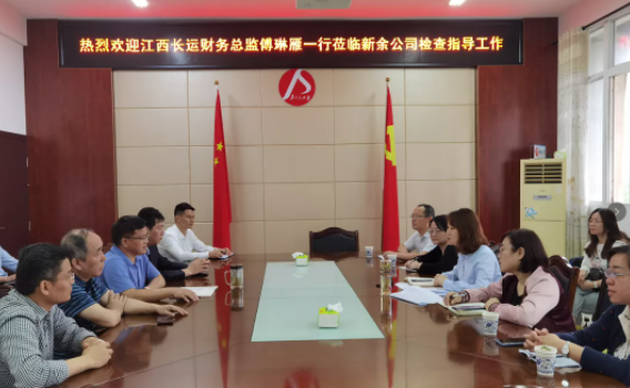 傅琳雁一行到新余長運(yùn)、公交檢查指導(dǎo)工作