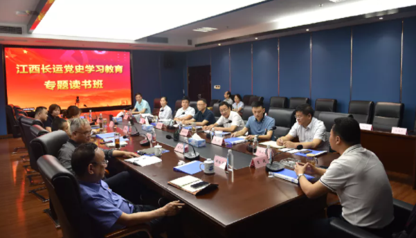 江西長(zhǎng)運(yùn)黨史學(xué)習(xí)教育專(zhuān)題讀書(shū)班開(kāi)班 王曉出席并講話