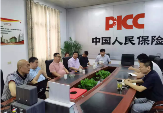 安管部、匯通保險(xiǎn)到鄱陽(yáng)長(zhǎng)運(yùn)檢查指導(dǎo)工作