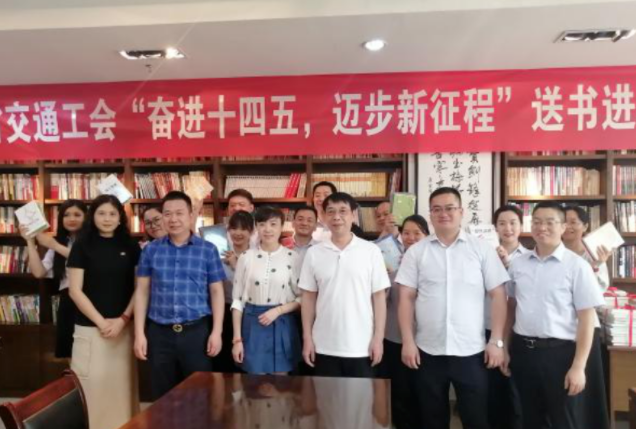 九江長(zhǎng)運(yùn):省交通工會(huì)到九江長(zhǎng)運(yùn)開展送書進(jìn)基層活動(dòng)