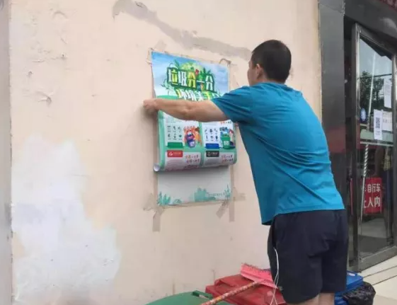 長(zhǎng)運(yùn)物業(yè)推進(jìn)垃圾分類(lèi)工作