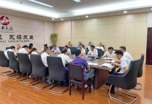 江西長運(yùn)召開疫情防控調(diào)度會 劉磊、黃俊共同主持