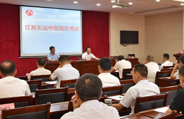 江西長(zhǎng)運(yùn)開(kāi)展企業(yè)中層領(lǐng)導(dǎo)力提升培訓(xùn)及中層崗位考試 王曉督考