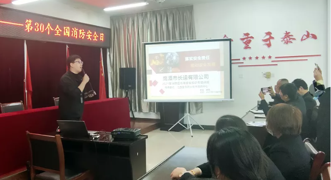 鷹潭長(zhǎng)運(yùn)、鷹潭公交 舉辦消防安全知識(shí)培訓(xùn)活動(dòng)