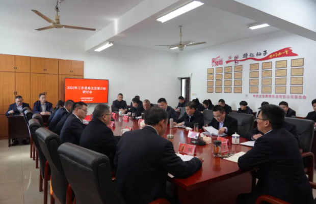 鷹潭長運、鷹潭公交召開2022年工作研討會  肖良芝參加