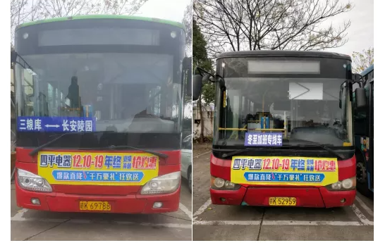 新余公交開(kāi)通冬至掃墓專線