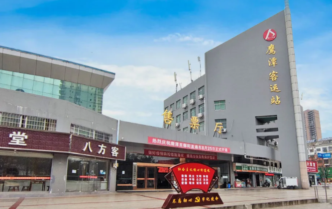 鷹潭長運、鷹潭公交：凝心聚力攻堅 全力以赴迎檢