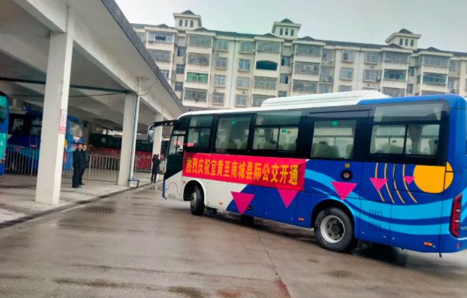 撫州長(zhǎng)運(yùn)：宜黃至南城縣際公交正式開通運(yùn)營(yíng)