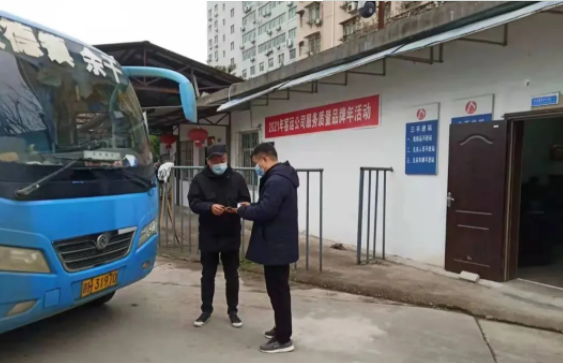 景德鎮(zhèn)長運：辦公前移 打造服務(wù)新模式