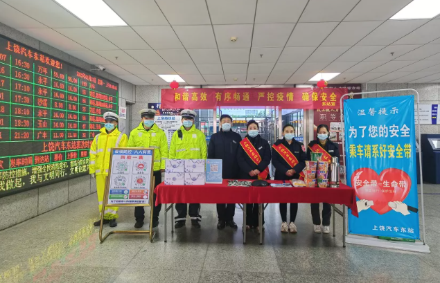 春運首日 || 保平安 優(yōu)服務 助力群眾溫暖出行