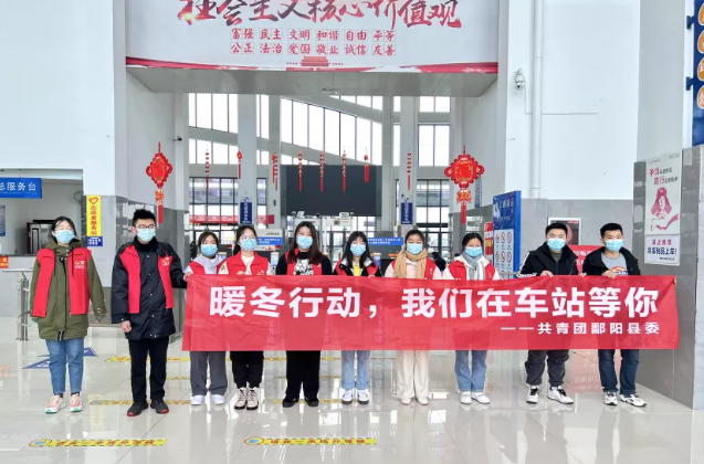 春運首日 || 保平安 優(yōu)服務 助力群眾溫暖出行