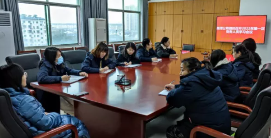 鷹潭長(zhǎng)運(yùn)、鷹潭公交 召開2022年第一次財(cái)務(wù)工作會(huì)議