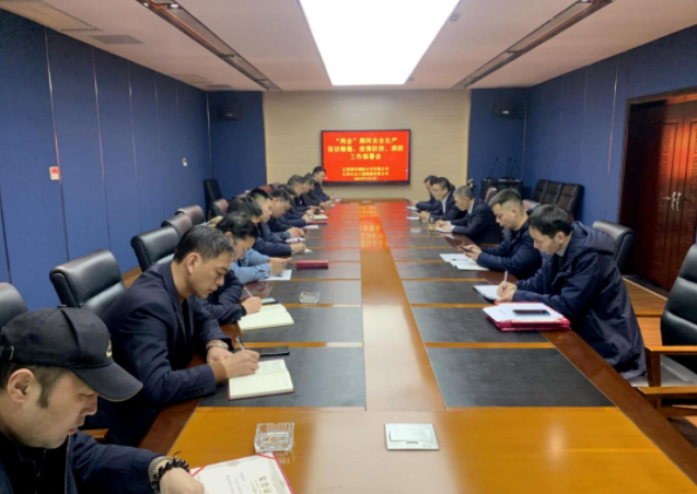 都市城際公交 召開(kāi)“兩會(huì)”期間安全生產(chǎn)、信訪(fǎng)維穩(wěn)、疫情防控、消防工作專(zhuān)題部署會(huì)