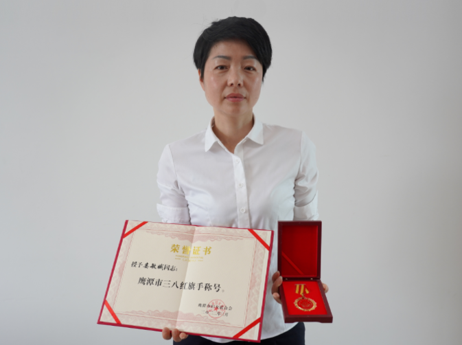 婁敏娥被鷹潭市婦聯(lián)授予了鷹潭市三八紅旗手榮譽(yù)稱號(hào)