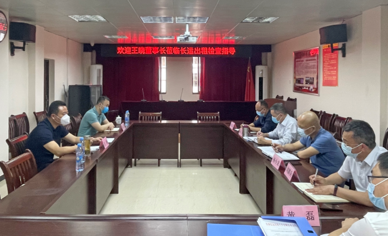 王曉督導(dǎo)長(zhǎng)運(yùn)出租、青山客運(yùn)站疫情防控工作
