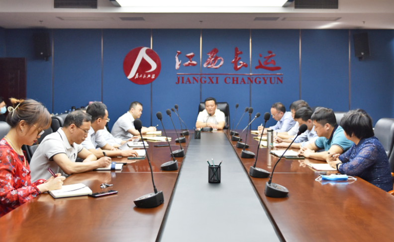 江西長(zhǎng)運(yùn)召開(kāi)疫情防控部署工作會(huì) 王曉出席并講話