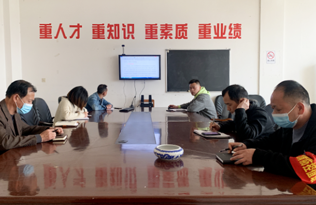 廬山公交召開應(yīng)對疫情助企紓困會(huì)議