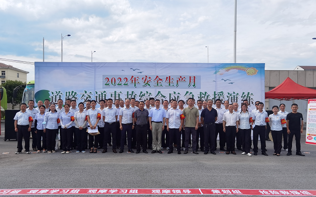 上饒汽運(yùn)：開展道路交通事故綜合應(yīng)急演練
