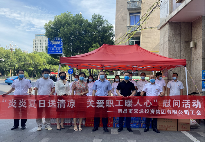 南昌交通集團(tuán)黨委委員、副總經(jīng)理程建強(qiáng)一行調(diào)研江西長運(yùn)信息化建設(shè)并慰問一線職工