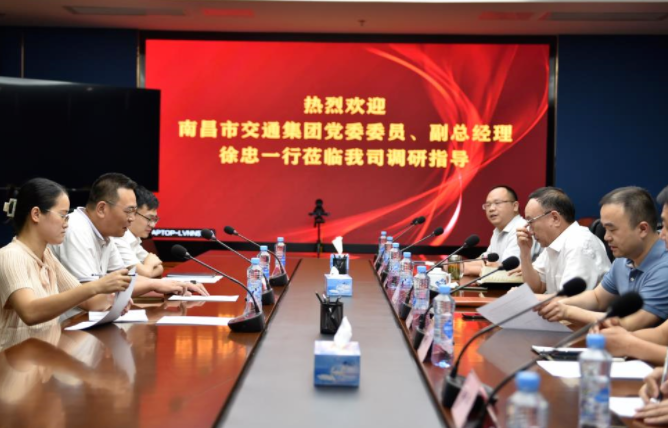 南昌交通集團(tuán)黨委委員、副總經(jīng)理徐忠一行深入江西長運(yùn)開展調(diào)研