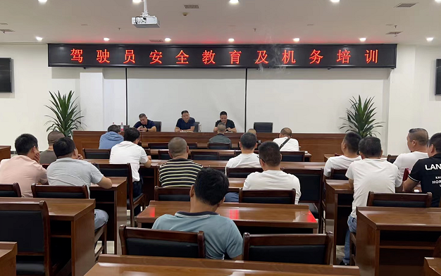 鄱陽(yáng)長(zhǎng)運(yùn)  公交分公司開(kāi)展新能源車(chē)駕駛安全培訓(xùn)