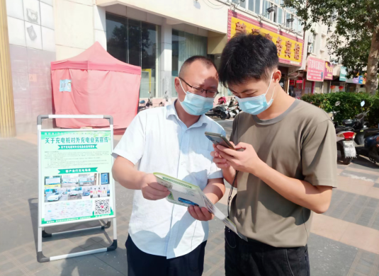 黎川分公司開展“充電樁對外充電業(yè)務(wù)宣傳”活動(dòng)