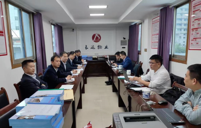 長運(yùn)物業(yè) 開展質(zhì)量、職業(yè)健康安全管理體系迎檢工作