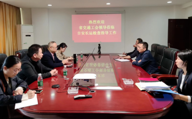 吉安長運：省交通工會調研吉安長運工會“六有六規(guī)范”建設工作