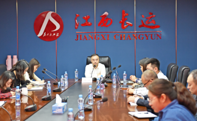 江西長運召開2022年度資產(chǎn)評估、產(chǎn)權(quán)交易專項培訓(xùn) 劉磊出席并講話
