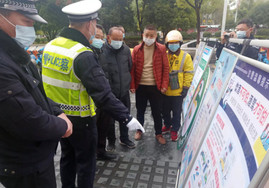 撫州長運 開展“文明守法，平安回家”122交通安全宣傳日活動