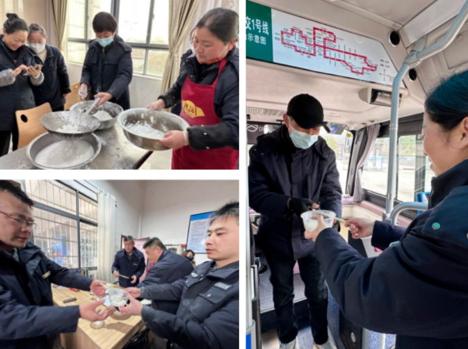 吉安長(zhǎng)運(yùn)、公交：開展“喜樂迎元宵”主題活動(dòng)