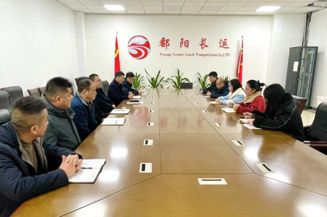 鄱陽(yáng)長(zhǎng)運(yùn)：開(kāi)展新任干部任前集體談話