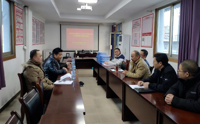 長運物業(yè)：迎接股份公司2022年度安全生產工作考核