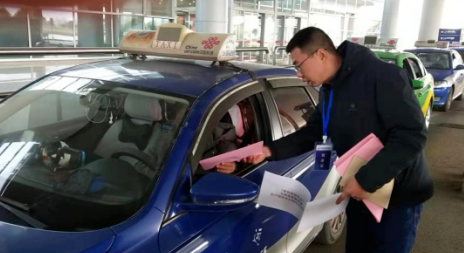 長(zhǎng)運(yùn)出租 開展“百日攻堅(jiān)戰(zhàn)”專項(xiàng)集中整治工作