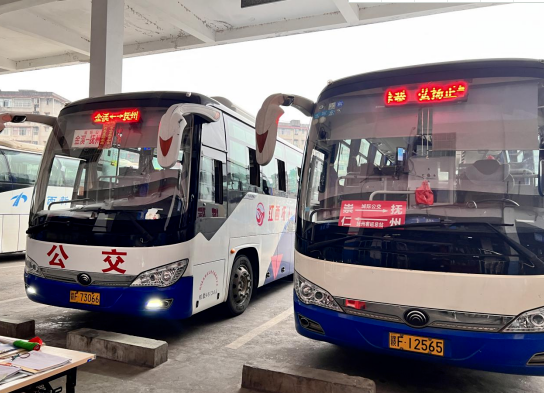 撫州長運(yùn)：好消息！金溪、崇仁城際公交搬家啦！