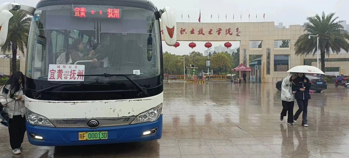 撫州長(zhǎng)運(yùn):定制公交進(jìn)校園 學(xué)子出行有保障
